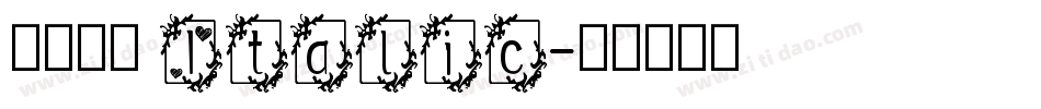 英文印刷 Italic字体转换